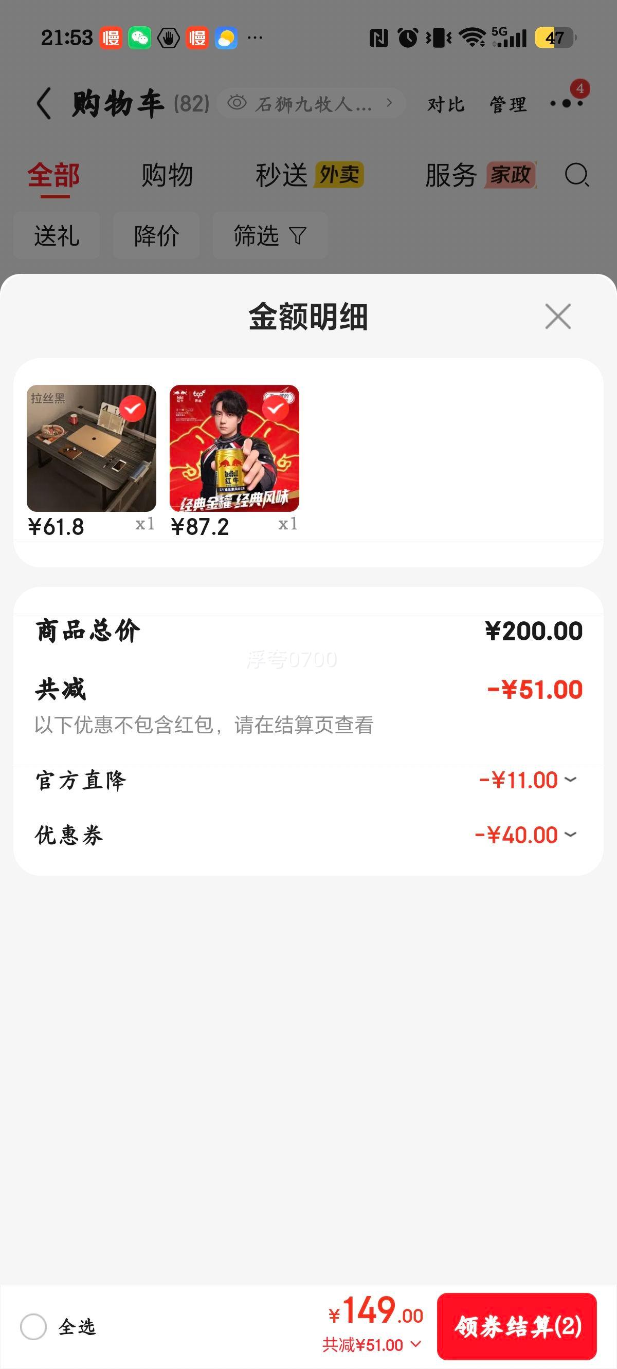 Redbull/红牛 维生素风味 罐装 运动饮料 250ml 24罐 - 86线报 Redbull/红牛 维生素风味 罐装 运动饮料 250ml 24罐 - 86线报