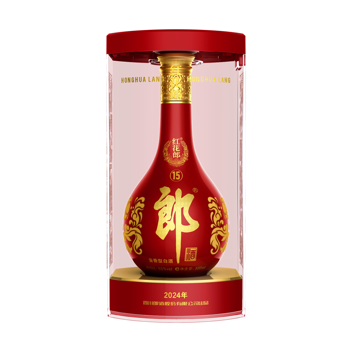 郎酒红花郎15酱香型白酒53度红花郎十五500ml*2瓶商务高端白酒 591元 - 线报酷
