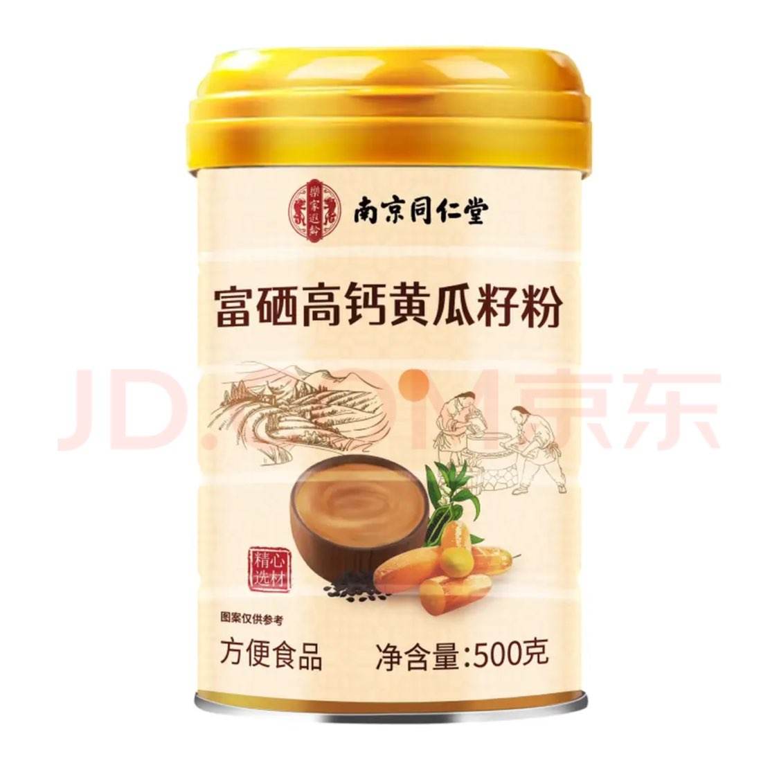 乐家老铺同仁堂高钙黄瓜籽粉500g 18.72元 - 86线报