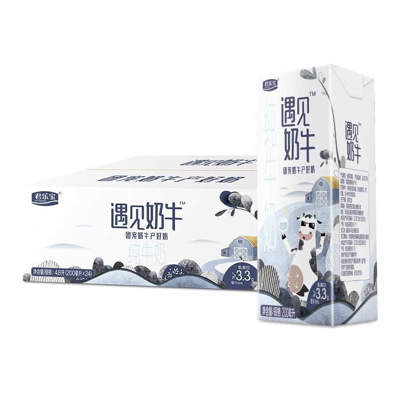 君乐宝 遇见奶牛纯牛奶200ml*24盒 24.57元 - 线报酷