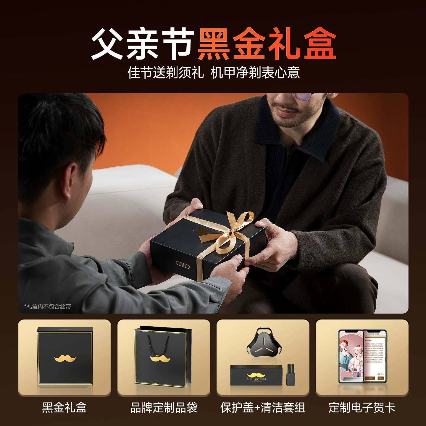 T-FLASH合金机甲高速剃须刀电动刮胡刀便携男友士送生日礼物礼盒S10 209元 - 86线报
