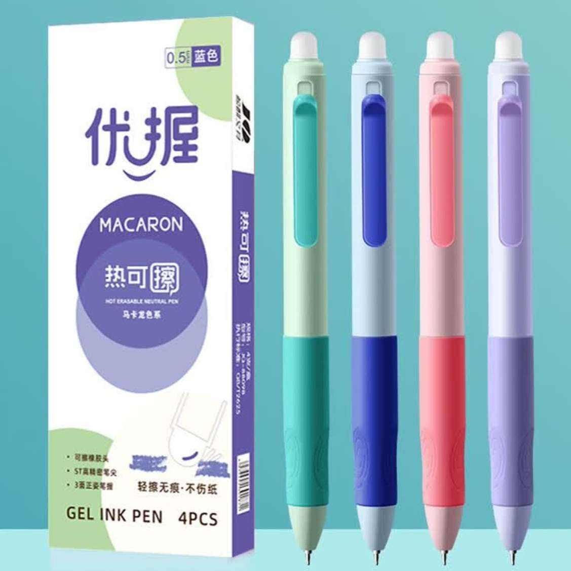 小学生按动可擦笔芯 0.5mm 晶蓝色 炭黑4支+10个 1.38元 - 86线报 小学生按动可擦笔芯 0.5mm 晶蓝色 炭黑4支+10个 1.38元 - 86线报