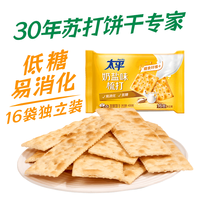 太平梳打饼干奶盐味400g 7.35元 - 86线报