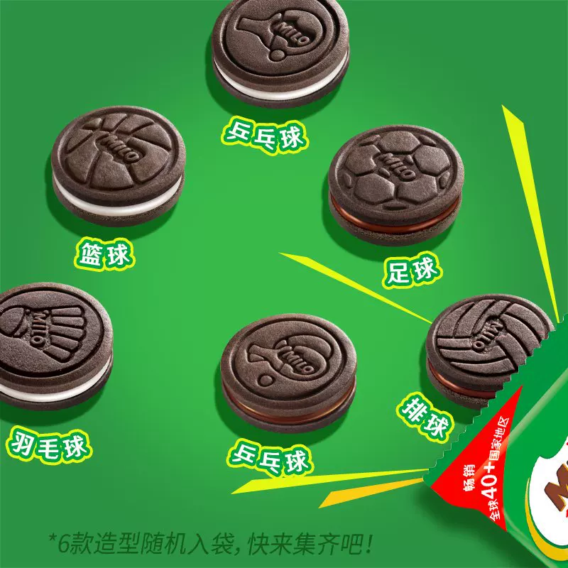 雀巢美禄运动力量夹心饼干经典巧克力味216g 10.99元 - 线报酷