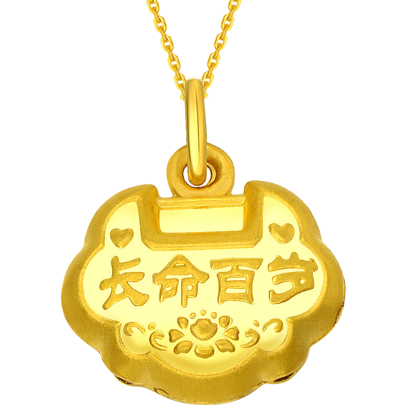 周大生黄金宝宝长命锁吊坠1.98g小版 2147.9元 - 86线报 周大生黄金宝宝长命锁吊坠1.98g小版 2147.9元 - 86线报