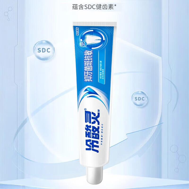冷酸灵抗敏感牙膏140g 4.9元 - 86线报 冷酸灵抗敏感牙膏140g 4.9元 - 86线报