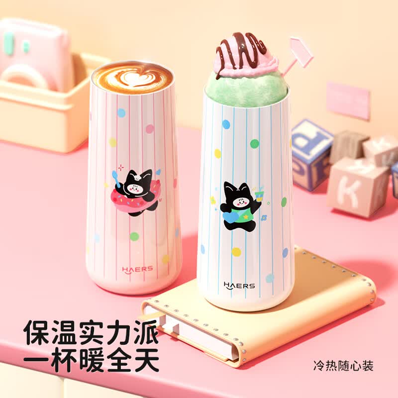 HAERS泡茶水杯外出便携芝士檬檬400mL 29元 - 86线报