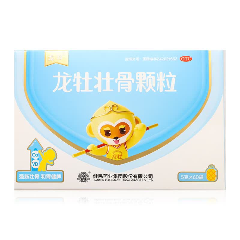 龙牡健民龙牡壮骨颗粒60袋 99元 - 86线报