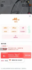 线报图片