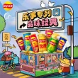 线报图片