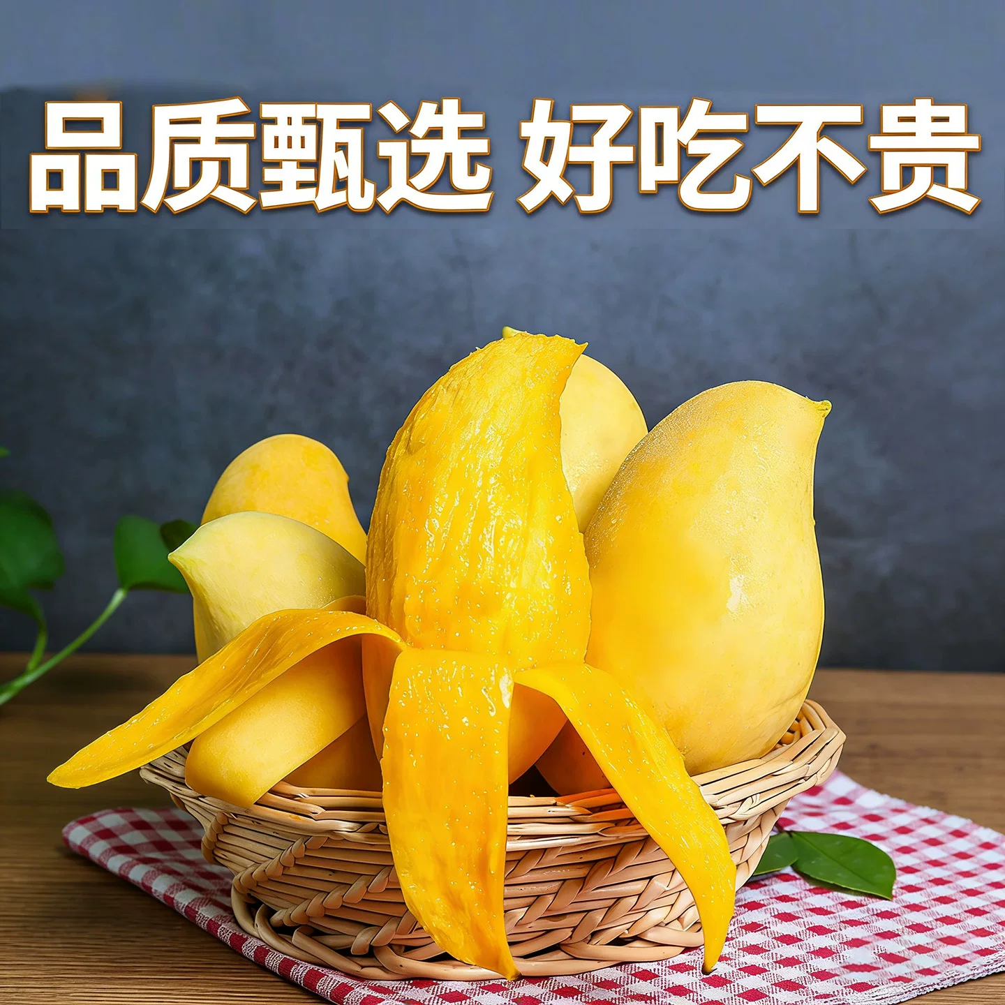 滇老头云南鹰嘴芒黄皮芒果套袋甜心新鲜热带水果套袋生态果3-8斤 9.2元 - 86线报