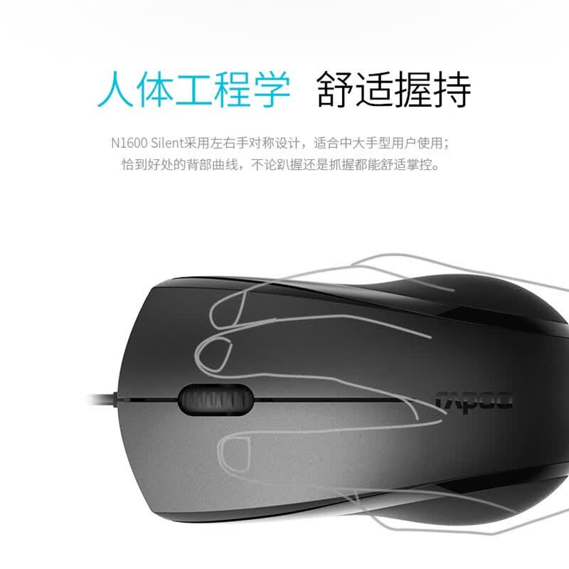 雷柏N1200有线鼠标1000DPI黑色 17.9元 - 86线报