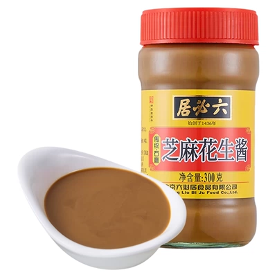 六必居芝麻花生酱300g 8.11元 - 线报酷