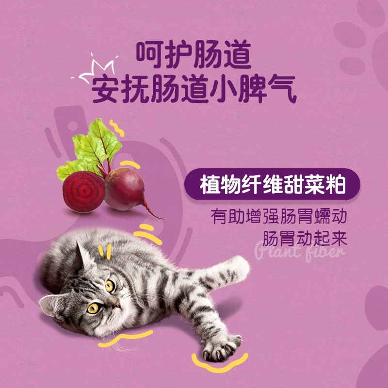 whiskas全价猫粮海洋鱼味夹心3.6kg 24.9元 - 86线报