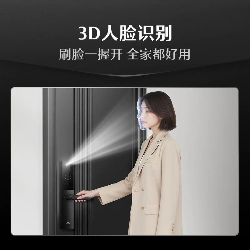 德施曼智能门锁人脸识别猫眼大屏指纹密码锁家用电子小嘀V20F 662.16元 - 线报酷 德施曼智能门锁人脸识别猫眼大屏指纹密码锁家用电子小嘀V20F 662.16元 - 线报酷