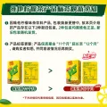 维他 经典柠檬味茶饮料真茶真柠檬饮品 250ML*16盒 28.19元 图片 2