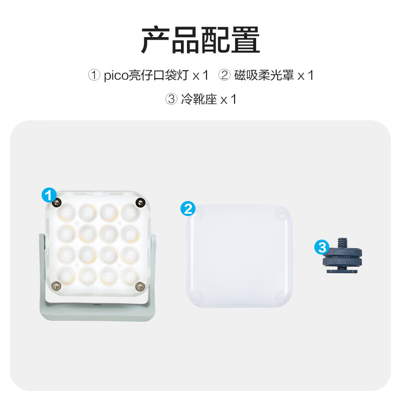 Nanlite pico亮仔RGB磁吸补光灯小巧便携LED口袋灯 152元 - 86线报