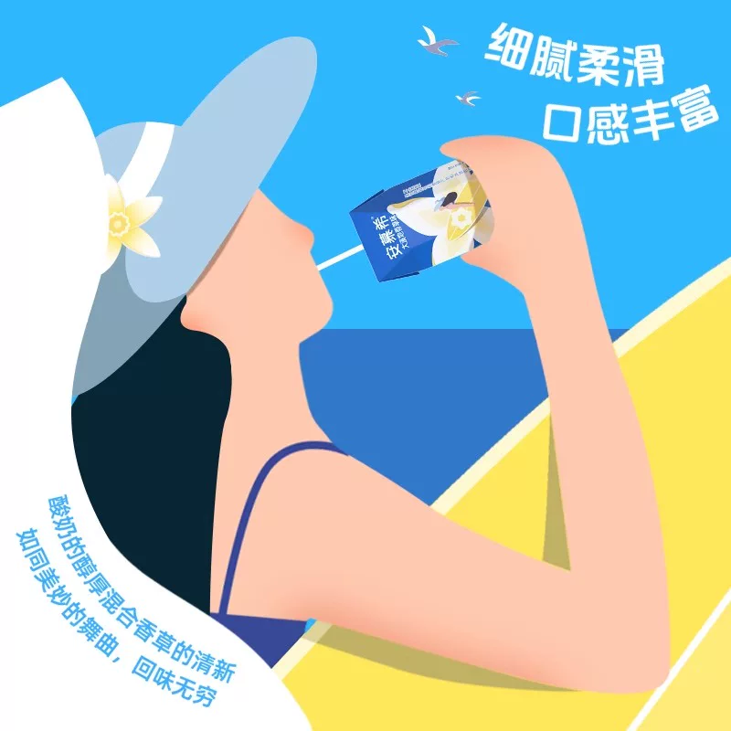 安慕希香草味酸奶205g×10盒 23.29元 - 86线报
