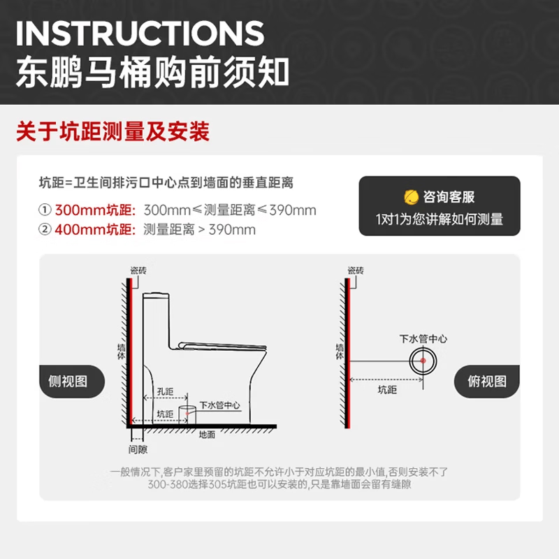 东鹏小白兔Air家用智能马桶脚感冲水-座圈加热-过热保护305mm坑距包安装/拆旧 849.64元 - 86线报