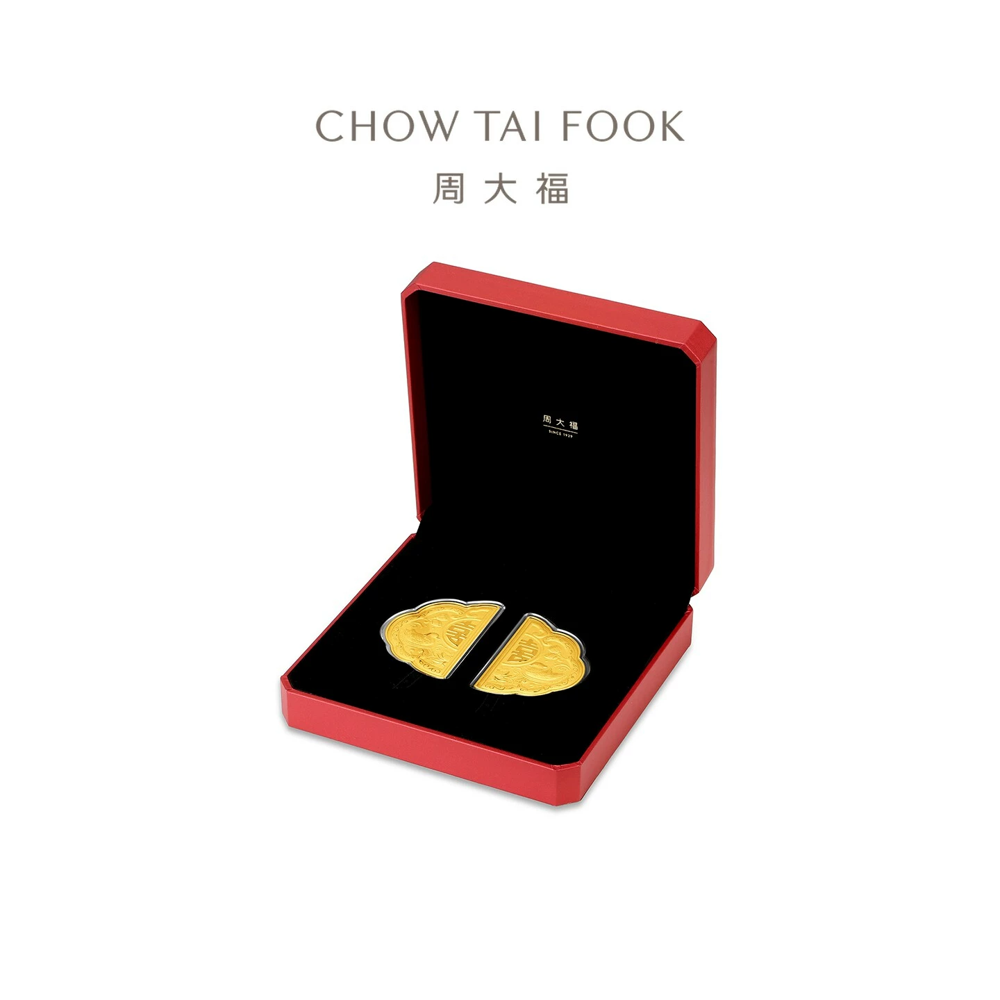 周大福 EOR1638 足金黄金双喜鸳鸯同心锁金章 2005元 - 86线报