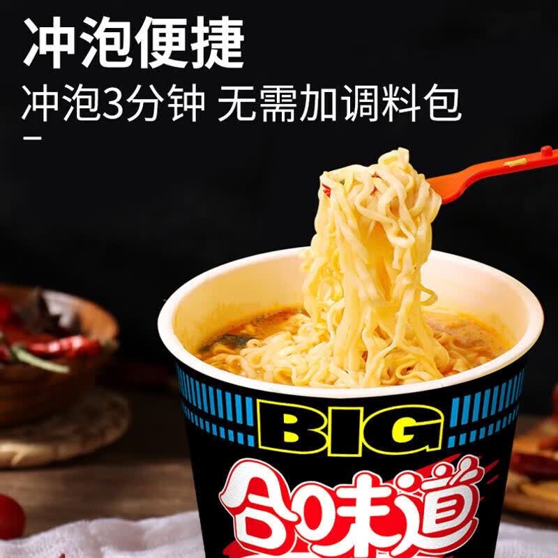 合味道赤海鲜浓虾汤风味方便面112g 4.51元 - 86线报