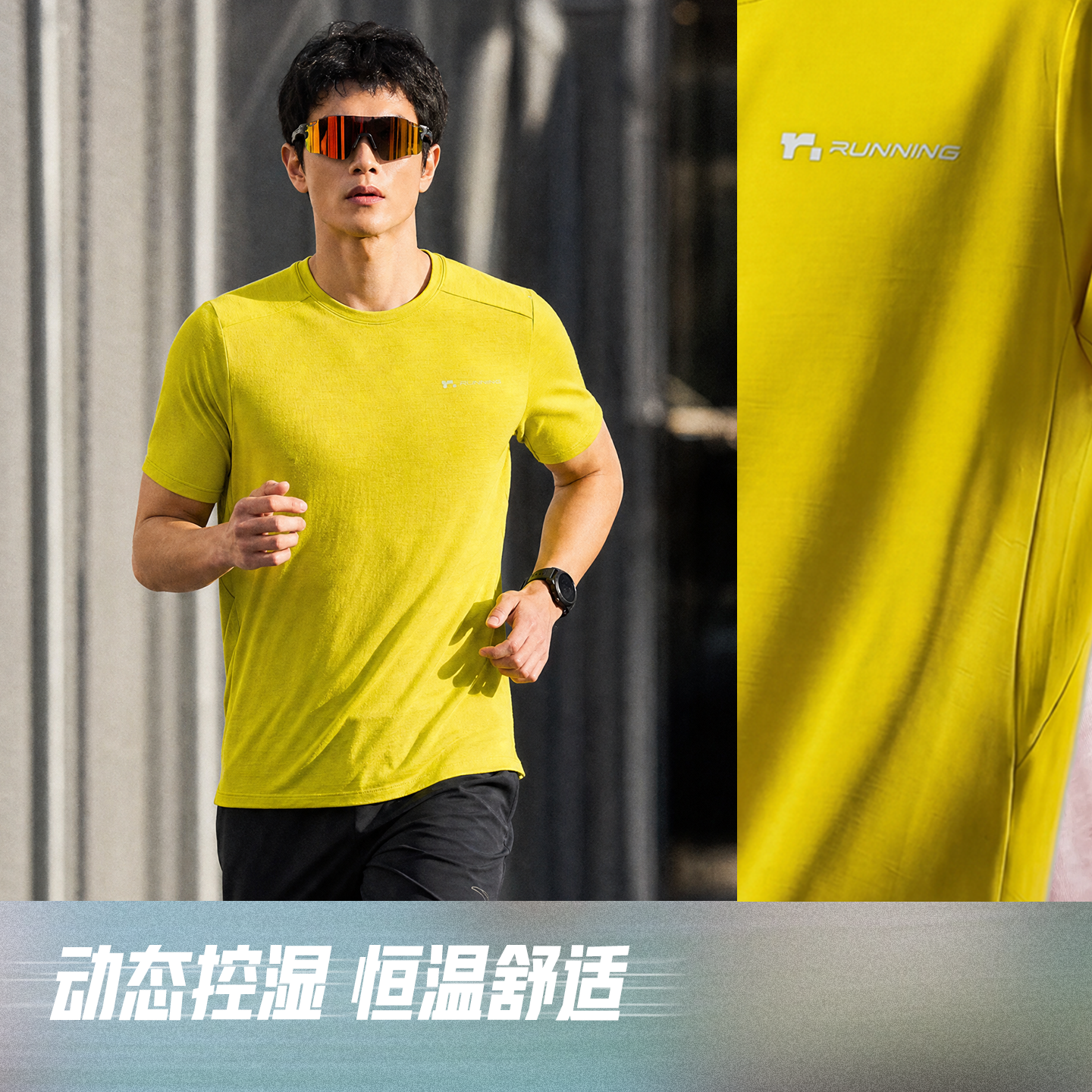 安踏 零压速干T丨C100美利奴羊毛 速干衣 108.52元 - 86线报