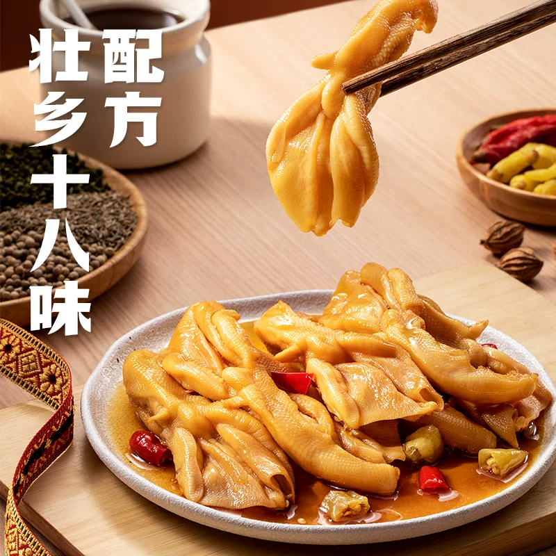 春江去骨鸭掌泡椒味66g 2.55元 - 86线报