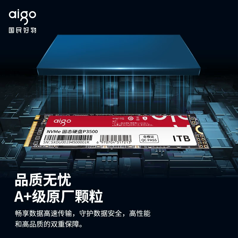 爱国者M2高速NVME固态硬盘1T 2t 512G笔记本电脑m.2接口ssd台式 358.95元 - 86线报