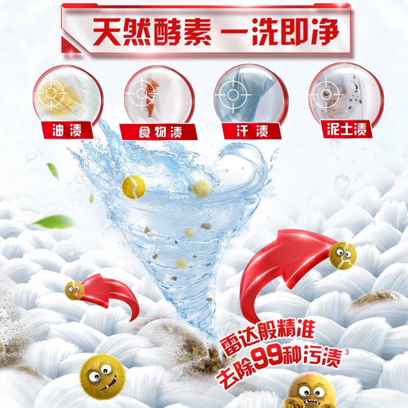 奥妙 全自动樱花味洗衣液 3KG*2瓶 41.81元 - 86线报