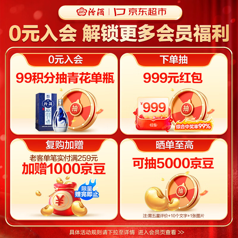 汾酒乳玻汾48度475ml*6瓶整箱装非原箱 258.25元 - 线报酷