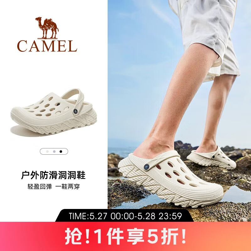 骆驼洞洞鞋2024夏季户外拖鞋男女包头沙滩鞋开车凉鞋F14B834610浅卡其40 59元 - 线报酷