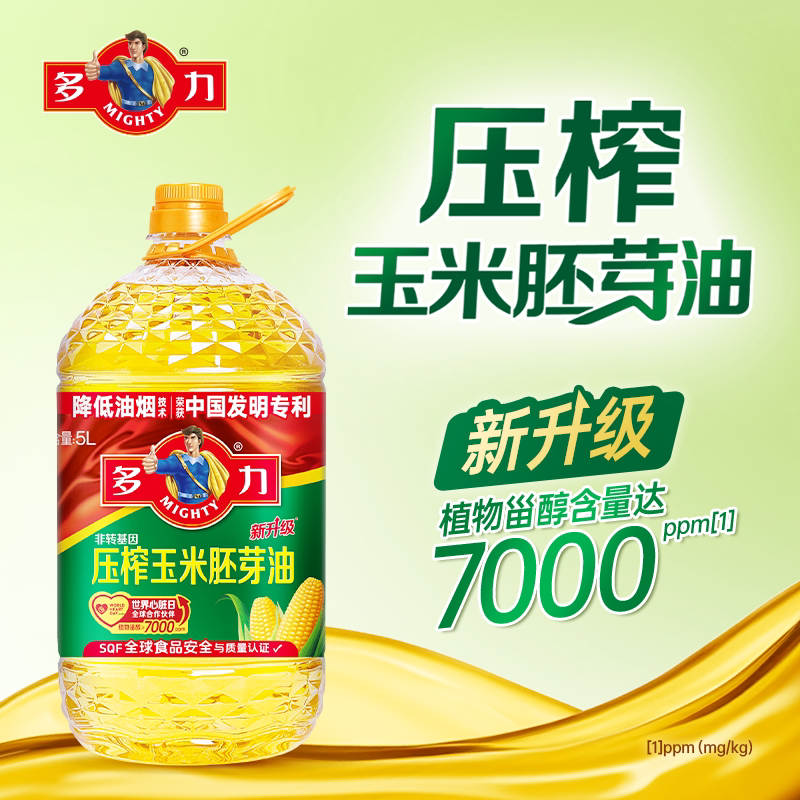 多力压榨玉米食用油5L非转基因含植物甾醇 48.9元 - 线报酷
