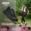 HOKA 男女款夏挑战者 8全地形跑步鞋CHALLENGER 8轻便户外耐磨 黑色/太空灰-女款 （爆款回归） 36.5 券后521.4元 图片 1