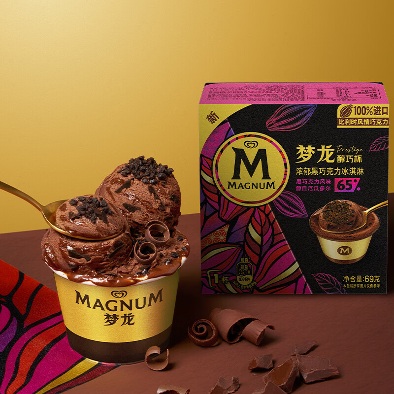 梦龙醇巧杯浓郁黑巧克力冰淇淋69g*3杯 25.89元 - 线报酷