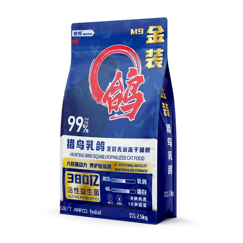 金装鸡肉绒包裹猫粮2.5kg 21.8元 - 86线报 金装鸡肉绒包裹猫粮2.5kg 21.8元 - 86线报