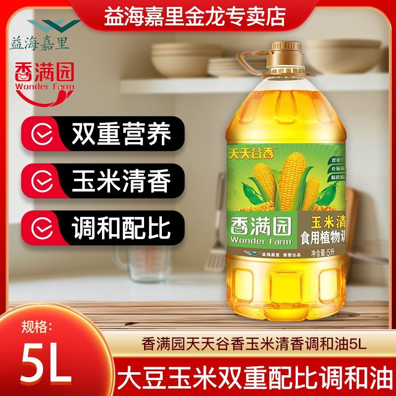 香满园天天谷香玉米清香食用调和油5L 32元 - 线报酷