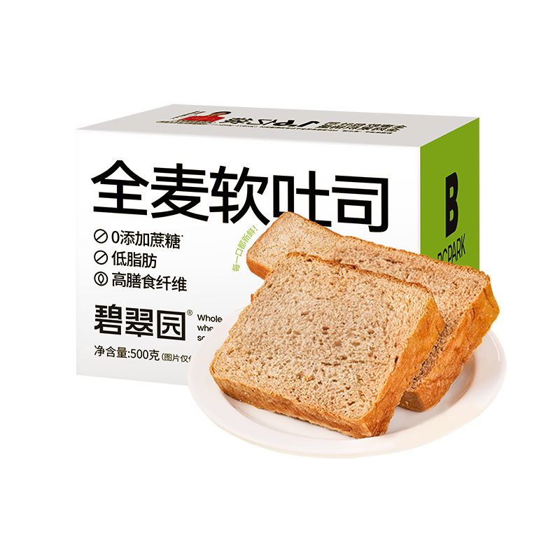 碧翠园全麦黑麦吐司1000g 0脂肪0蔗糖 粗粮代餐 13.9元 - 86线报