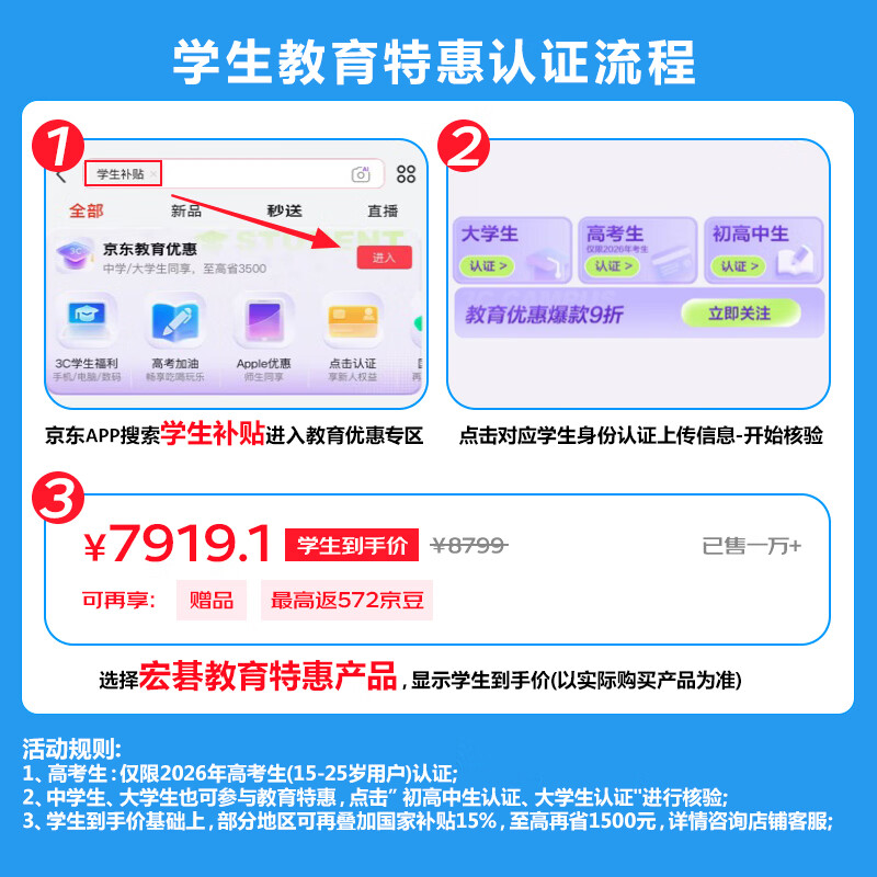 宏碁掠夺者战斧10 18英寸电竞旗舰游戏本酷睿U9-290HX 192G 4TB RTX5090 - 线报酷