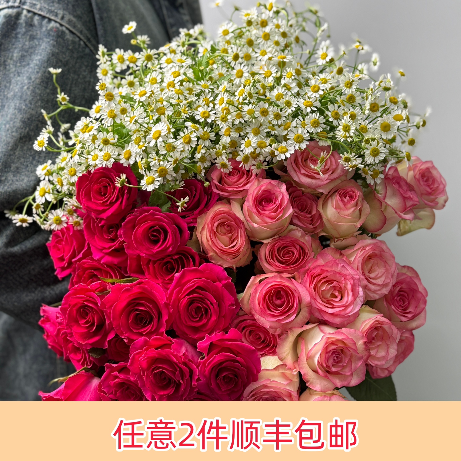 芊芊细语鲜花七夕限定5支艾莎+5支弗洛伊德+5支洋甘菊 29.9元 - 86线报