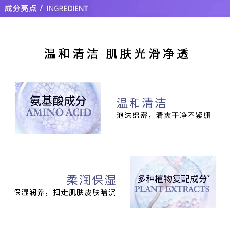 兰蔻净澈焕肤洁面乳50ml 56.05元 - 86线报