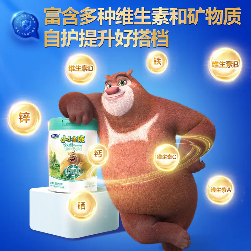 君乐宝小小鲁班诠力爱系列儿童奶粉国产版4段800g 69.75元 - 线报酷