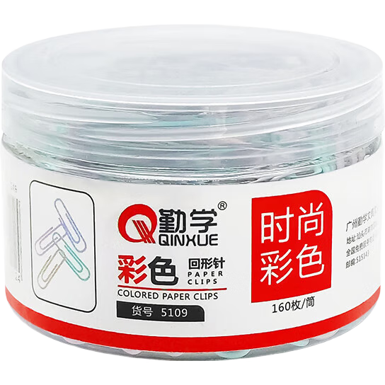 回形针320枚/2桶装莫兰迪色不锈钢镀镍 0.99元 - 线报酷