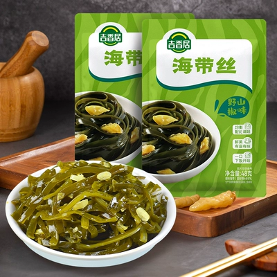 吉香居野山椒味海带丝48g×5袋 4.15元 - 线报酷 吉香居野山椒味海带丝48g×5袋 4.15元 - 线报酷