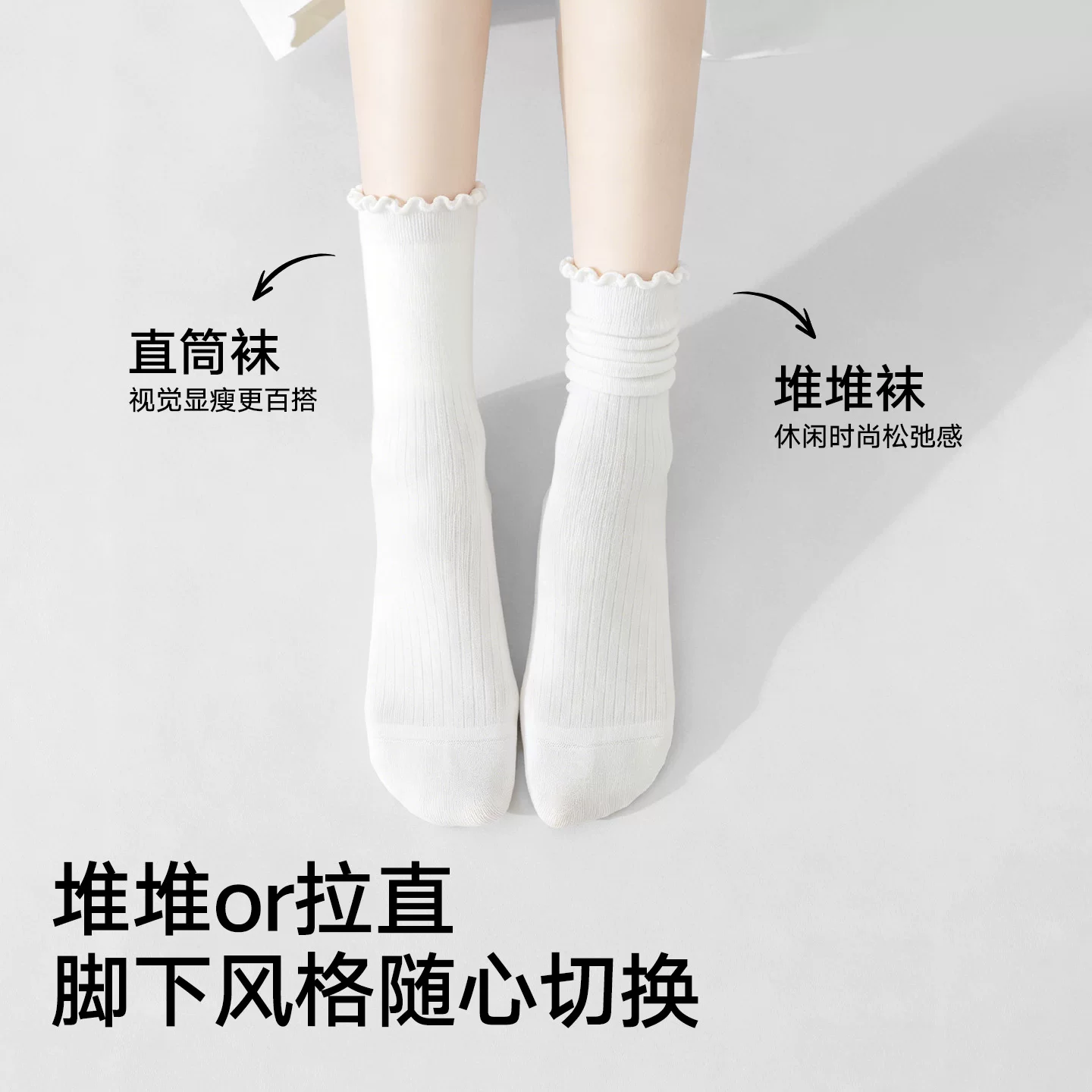 松山棉店桑蚕丝10A抑菌女士中筒堆堆袜 39.51元 - 86线报