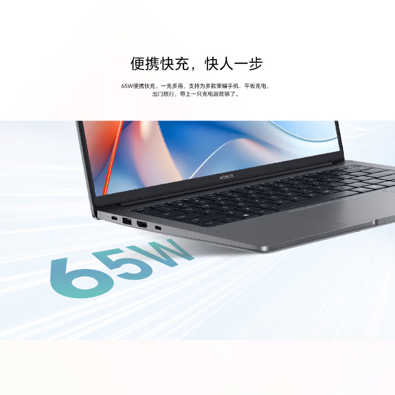 荣耀笔记本X14Plus AI全能轻薄笔记本14英寸 intel新处理器 2.8K高分护眼屏 - 线报酷