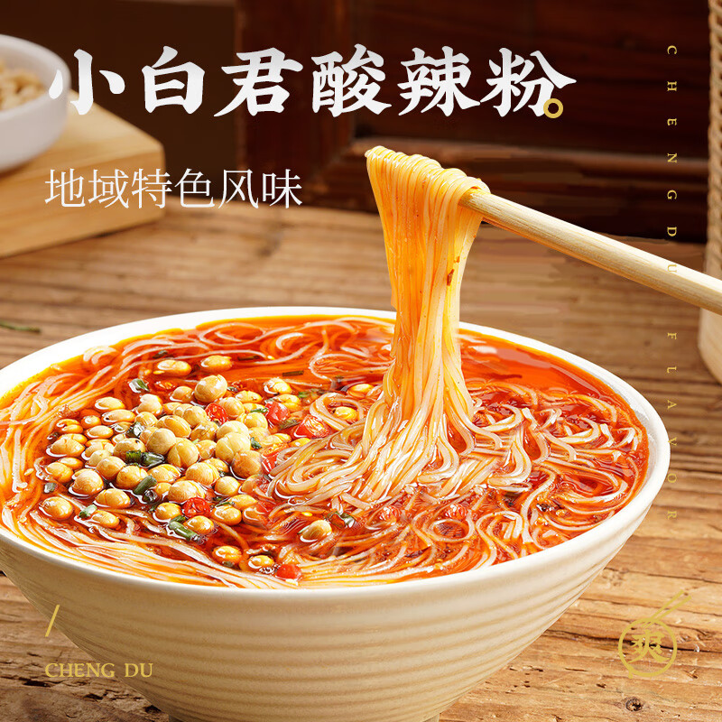 白家陈记重庆酸辣粉425g五包装 5.9元 - 86线报