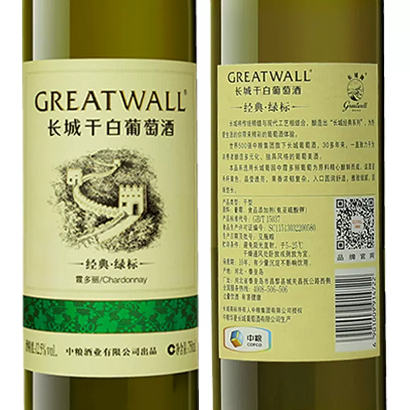 长城葡萄酒经典绿标碣石山霞多丽干型白葡萄酒750ml单瓶装 14.94元 - 86线报 长城葡萄酒经典绿标碣石山霞多丽干型白葡萄酒750ml单瓶装 14.94元 - 86线报