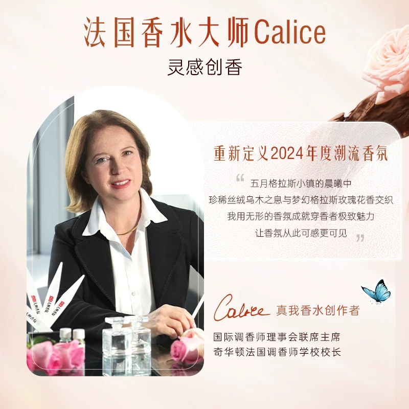 淘金币可用 88VIP 立白 大师香氛洗衣液乌木玫瑰 2kg*3瓶 107.9元 - 86线报 淘金币可用 88VIP 立白 大师香氛洗衣液乌木玫瑰 2kg*3瓶 107.9元 - 86线报