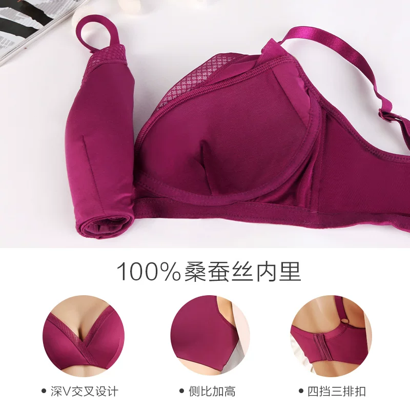 金三塔聚拢女士文胸399西柚粉34/75B 59.9元 - 86线报