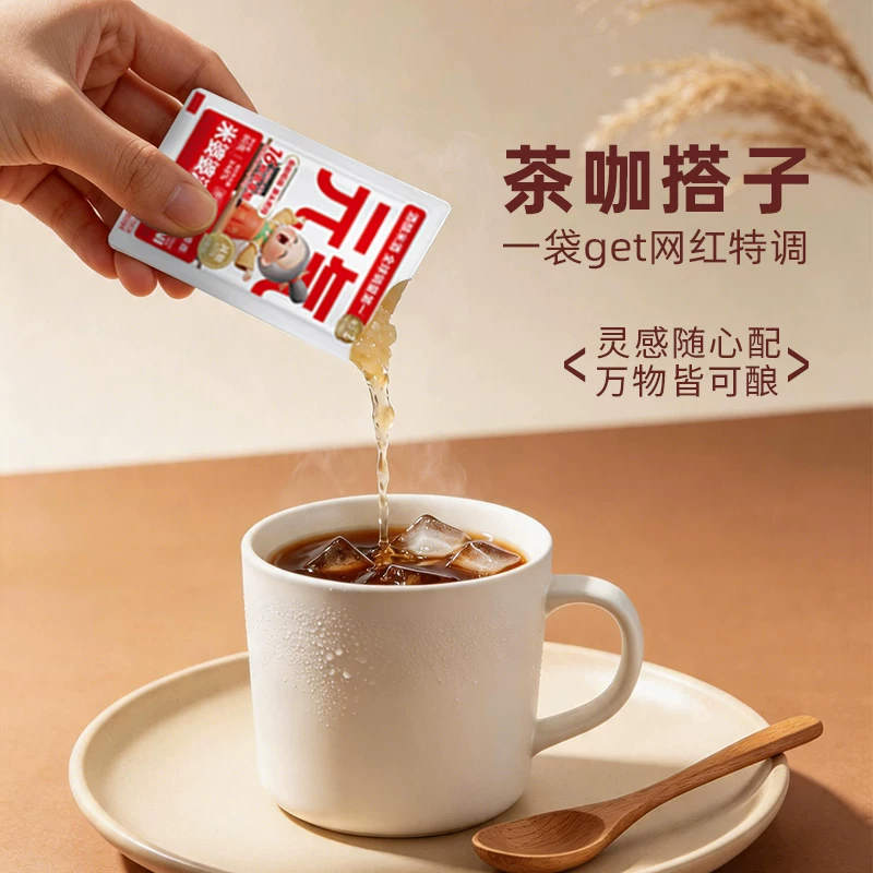 米婆婆MINI小袋装甜香酒酿80g*8袋 12.9元 - 86线报 米婆婆MINI小袋装甜香酒酿80g*8袋 12.9元 - 86线报